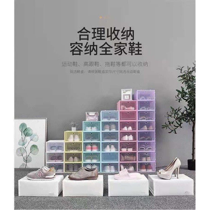 Stackable Shoe Box 彩色鞋盒/可叠放鞋盒 | Shopee Singapore