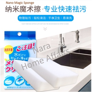 1pc Cloud Shaped Sponge For Bathroom, Kitchen Countertop Water Stain  Removal, Magic Cleansing Sponge