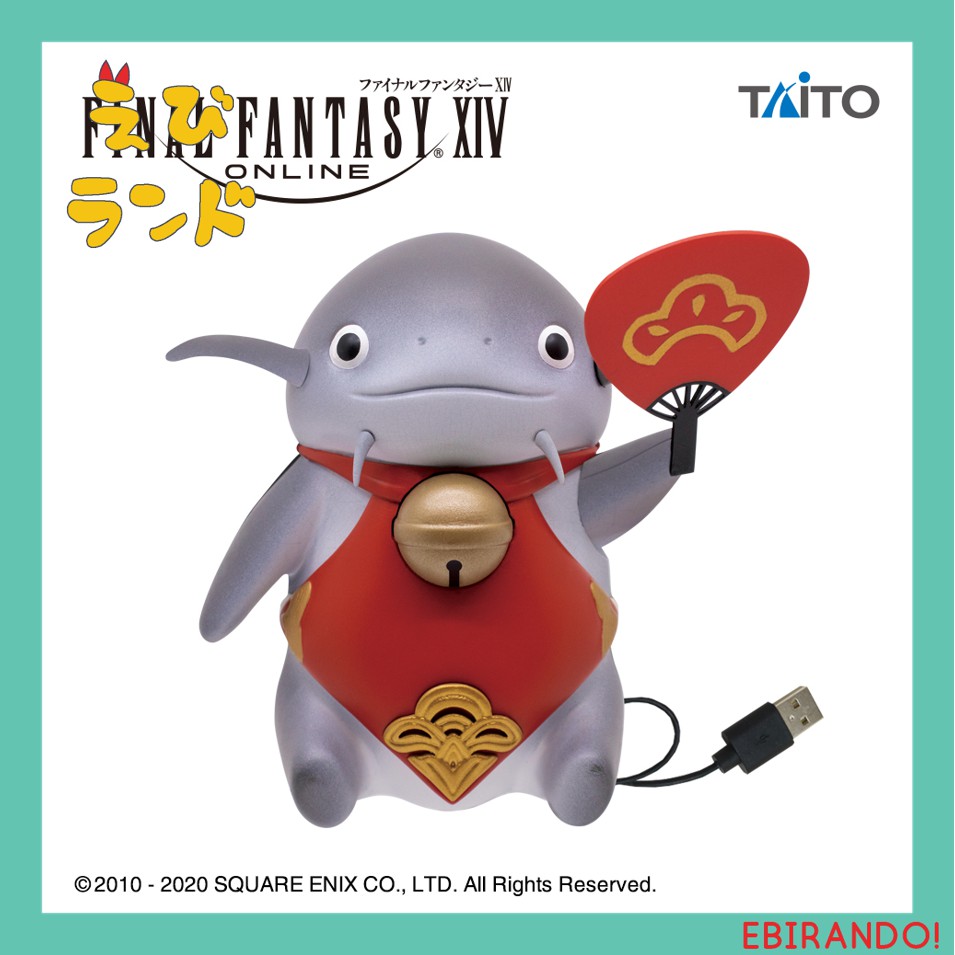 FINAL FANTASY XIV USBファンYM-A084 メルセデスベンツ W202
