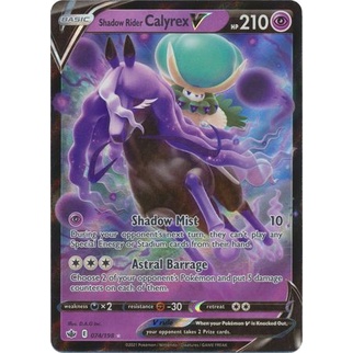 calyrex v pokemon card value Ice Rider Calyrex V Ultra Rare V Chilling Reign 045/198, NM Pokemon Ca