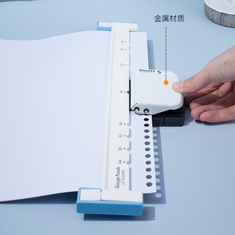 Multifunctional A4 Paper 30hole Multihole Punch B5 26hole A5 20hole