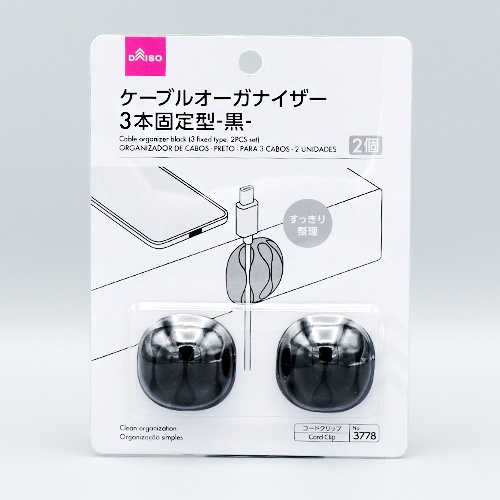 Daiso 3-Compartment Black Wire Organizer 2 Pieces 3.4x3.4 Cm. | Shopee ...