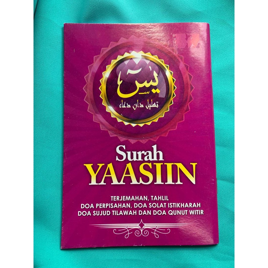 Yasin PURPLE SURAH Yasin's Book YAASIN YASSIN Translation Farewell ...
