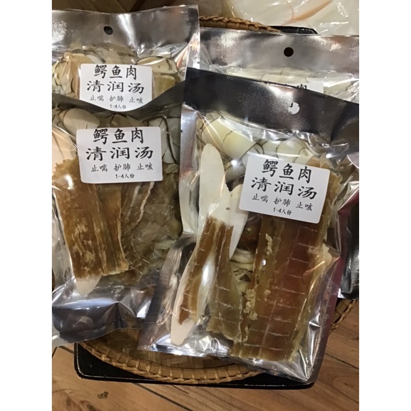 Dried Crocodile Qingrun Soup [Herbal Soup Herbal Soup] (Cough Relief