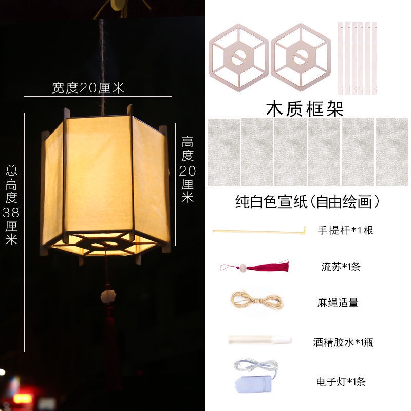【Ready Stock】DIY Retro Style Chinese Lantern Palace Portable Flower ...