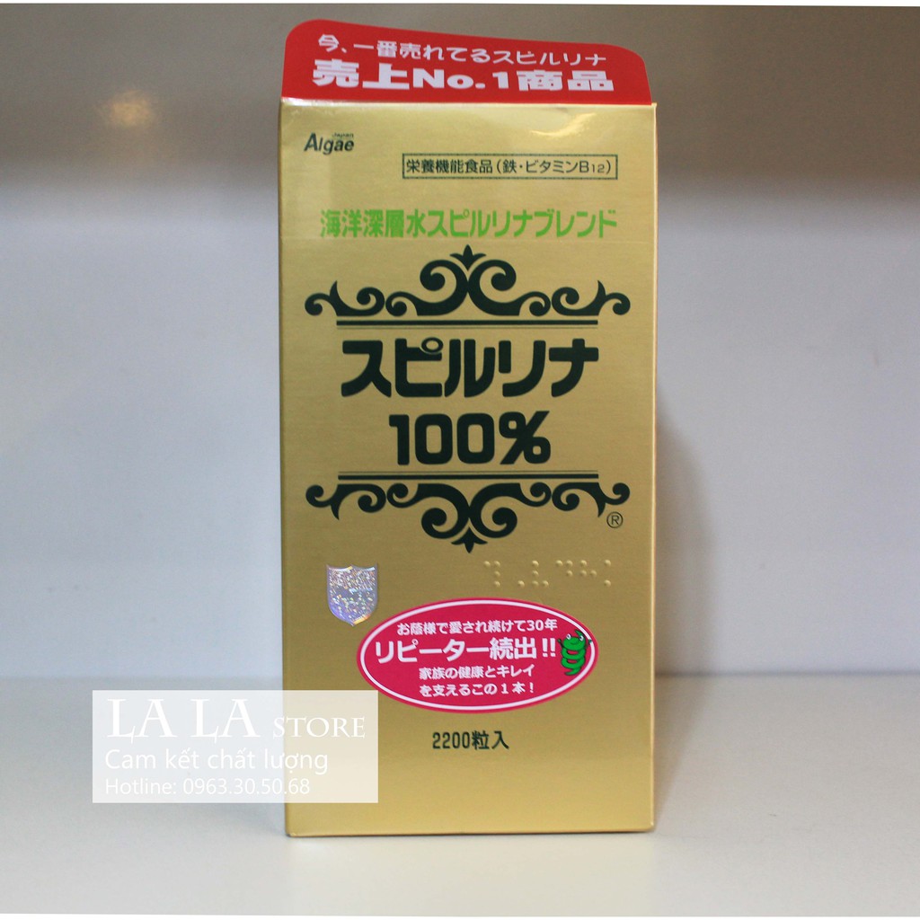 Spirulina Japan Box Of 2200 Red Stamp Tablets Shopee Singapore