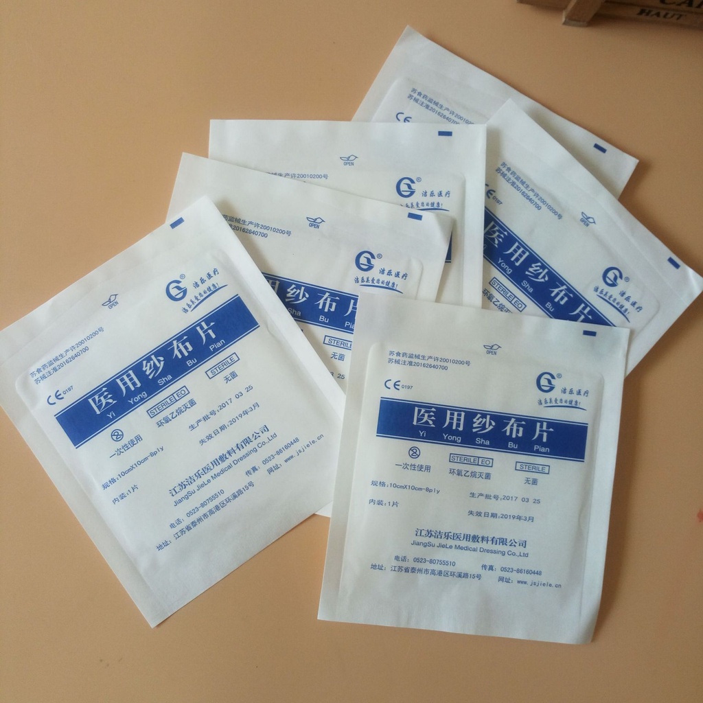 10pcs/lot Gauze Pad First Aid Kit Waterproof Wound Dressing Sterile ...