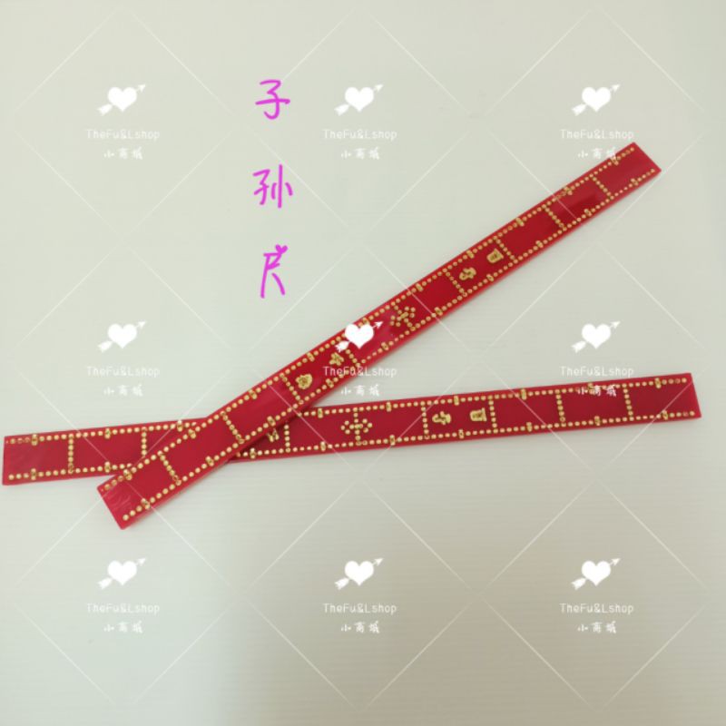 Straw Straw Straw Ruler Wedding Celebration Descendants Ruler Bed Bride ...