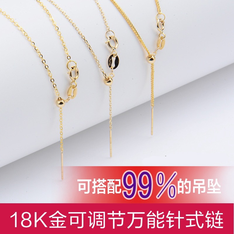 Adjustable hot sale silver chain