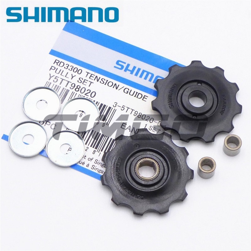 Shimano deals rd 3300