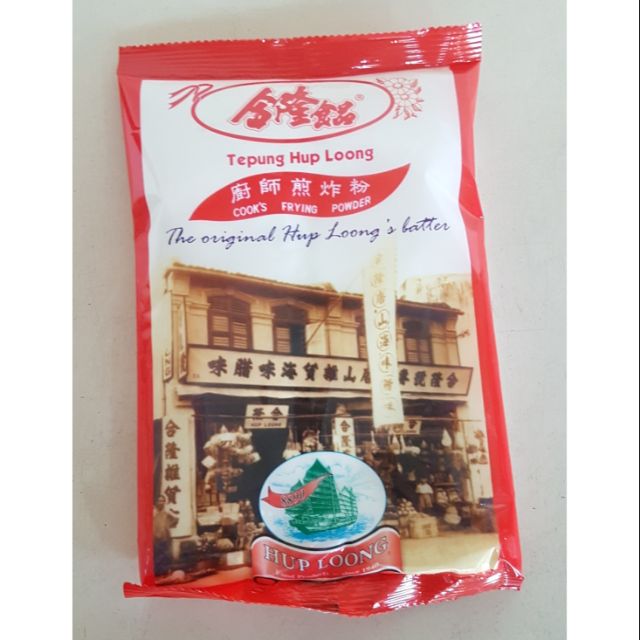 Tepung Hup Loong (Cook's Frying Powder) 245g/pkt | Shopee Singapore