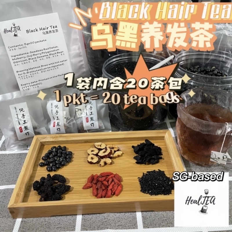 HealTEA’s Black Hair Tea乌黑养发茶 | Healthy Tea | tea bags | nourishing ...