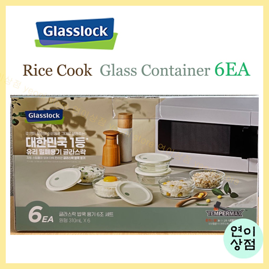 Glasslock rice cook glass container 310ml x 6ea glass storage container