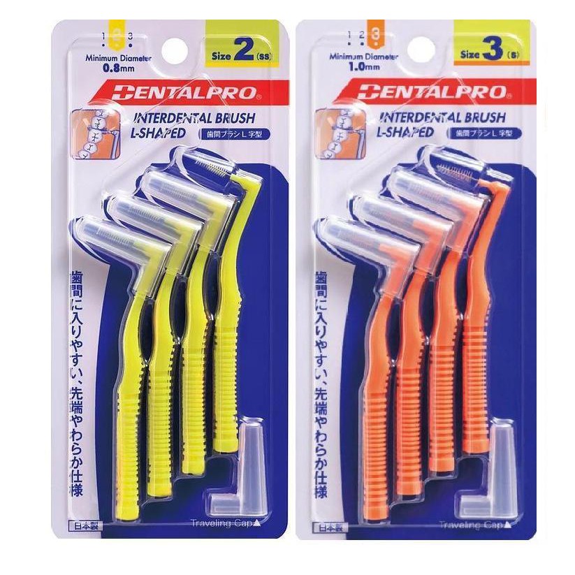 Dentalpro L-Shaped Interdental Brush (4/pack) | Shopee Singapore