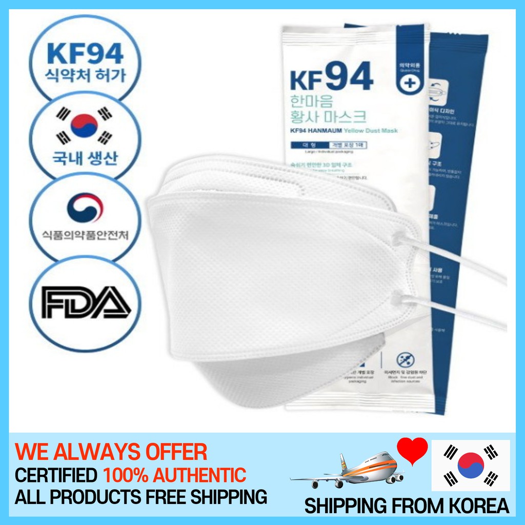Hanswell KF94 Mask [30Pcs] Breathable and comfortable, Less Skin Trouble, 3D structure