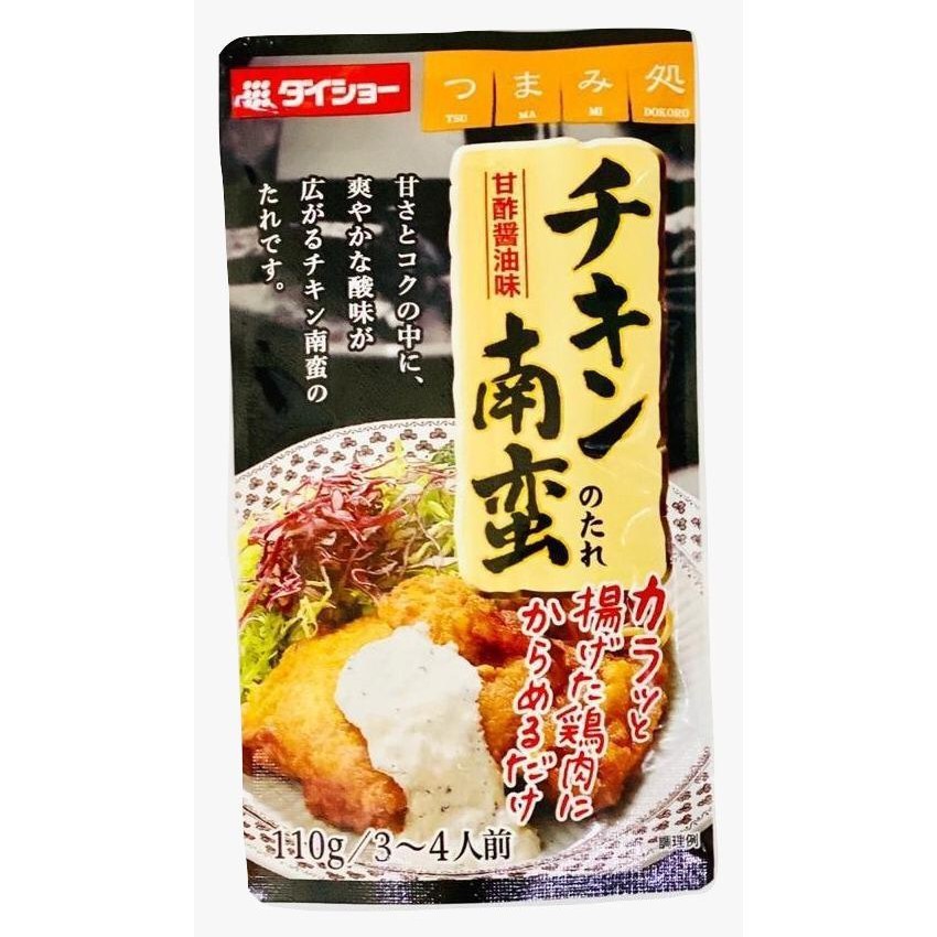Chicken Nanban Sauce (Japan) Shopee Singapore