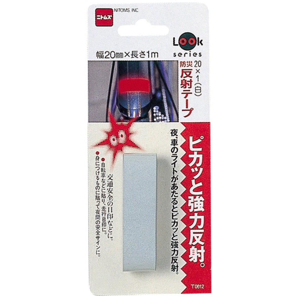 Nitoms T0612 Adhesive Acrylic Safety Reflective Tape (White) | Shopee ...
