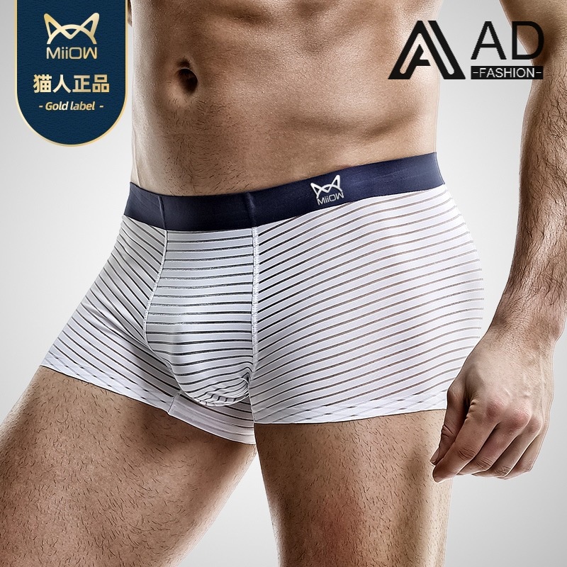 New Fashion Seamless Boxer Briefs Breathable Men's Underwear