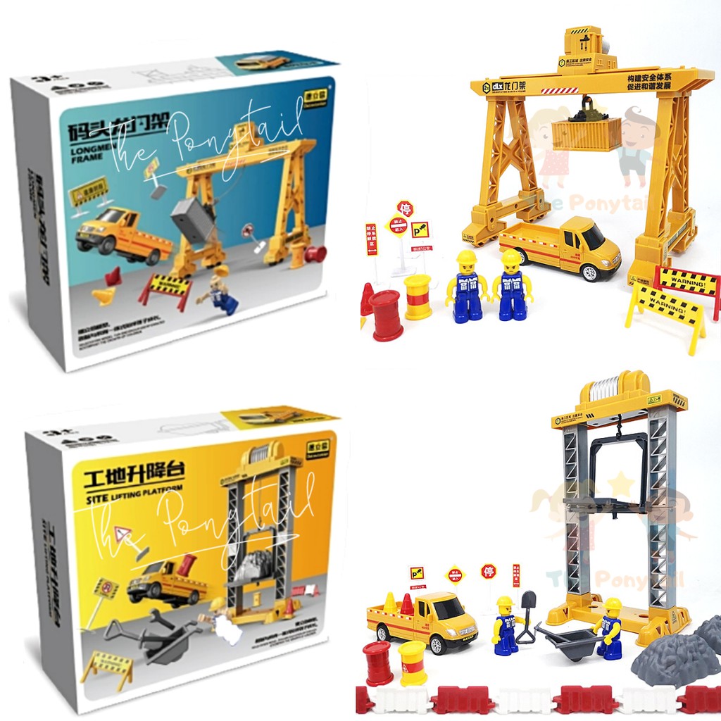 Toy gantry crane sales