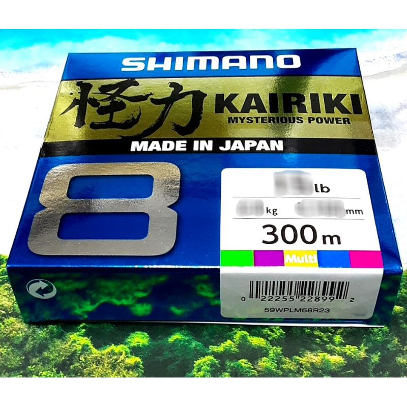 Shimano Kairiki X8 Braided Multi Color PE Fishing Line 300m Made In Japan