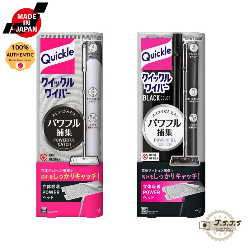 KAO Quickle Wiper Floor Cleaning Mop Floor Sweeper Swipe for Cleaning