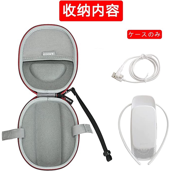 RLSOCO Storage Case Sony Compatible with REON POCKET 3 /REON POCKET 2 /REON POCKET Wearable