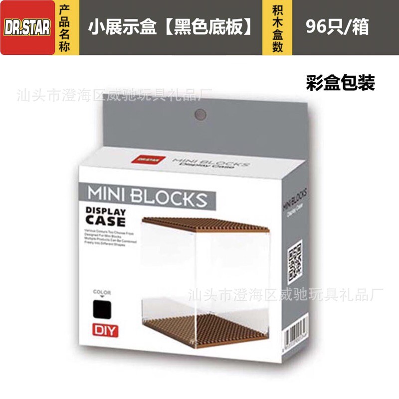 Nano Building Blocks Display Cases There Are Many Types Sizes | Shopee ...