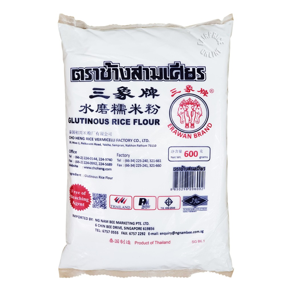 (Free Shipping) Glutinous Rice Flour - 600g | Shopee Singapore