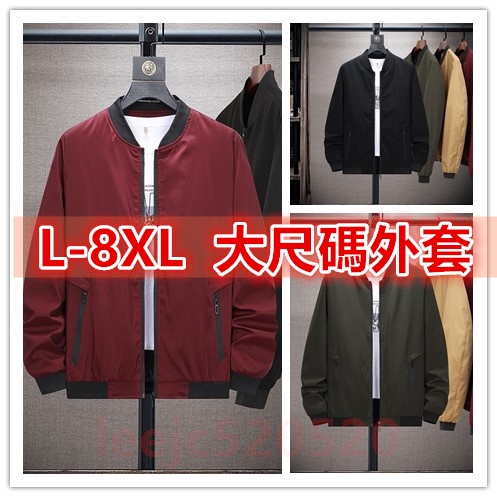 L-8XL Plus Size Jacket Thin Boy Loose Fat Men's oversized coat | Shopee ...