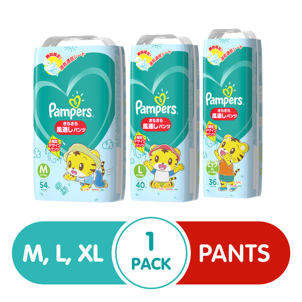 [1 Pack] Pampers Diapers Aircon Pants Shopee Singapore
