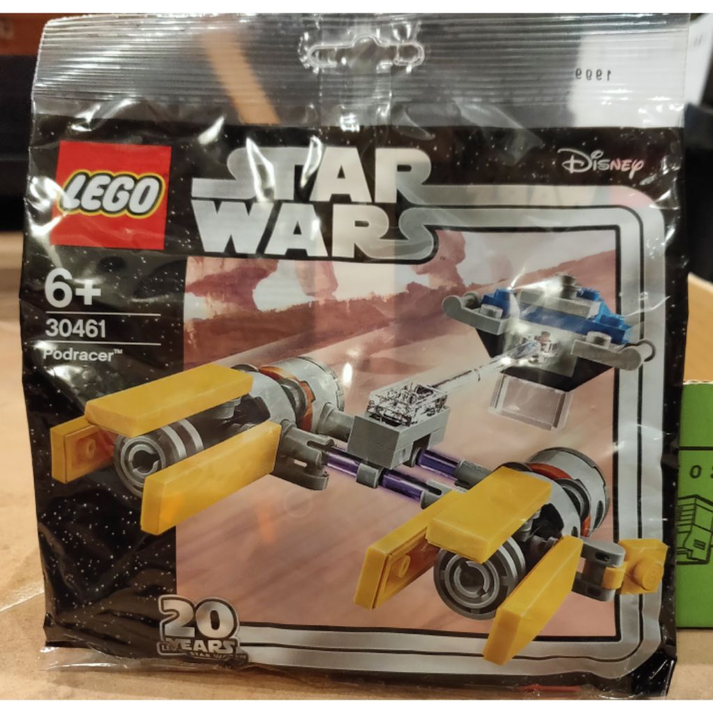 Lego 30461 best sale