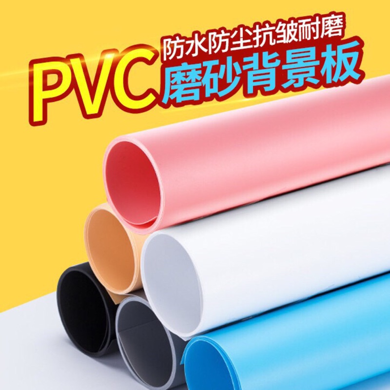 P Pvc Background Board Photo Paper Frosted Props Photography [GXS Props ...