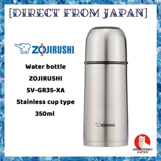 ZOJIRUSHI Stainless Water Bottle Cup Type Thermos 500ml Silver SV-GR50-XA  JAPAN