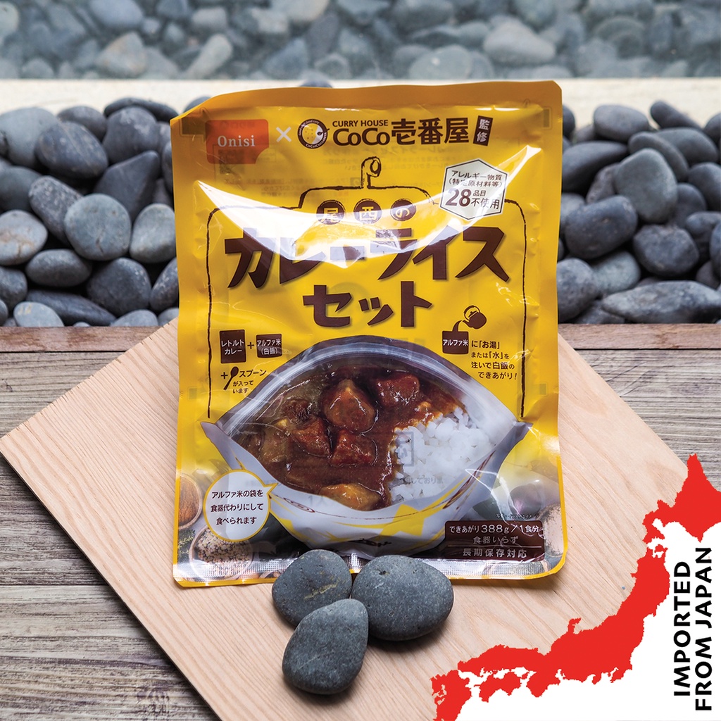 Onishi CoCo Ichibanya Instant Curry Rice Set - 260g | Shopee Singapore