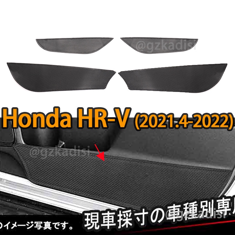 Honda HRV hrv (2021.42023) vezel antikick pad door protection sticker door antidirty sticker