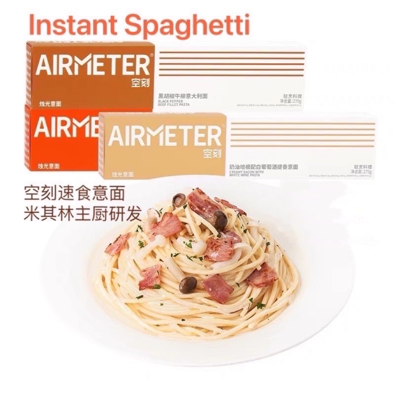 AirMeter Pasta Instant Spaghetti Pasta Noodles?空刻意面米其林大厨研发| Shopee  Singapore