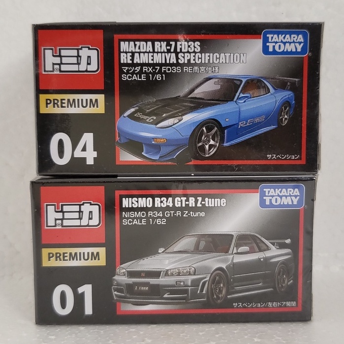 Tomica Premium Set 5 - TP 01 Nissan Skyline Nismo R34 GT-R Z-tune + TP ...