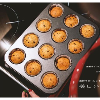 12-slot Cup Mini Shape Muffin, Cupcake Mould (5 Cm Aluminium Nonstick), For  Muffins, Rectangular