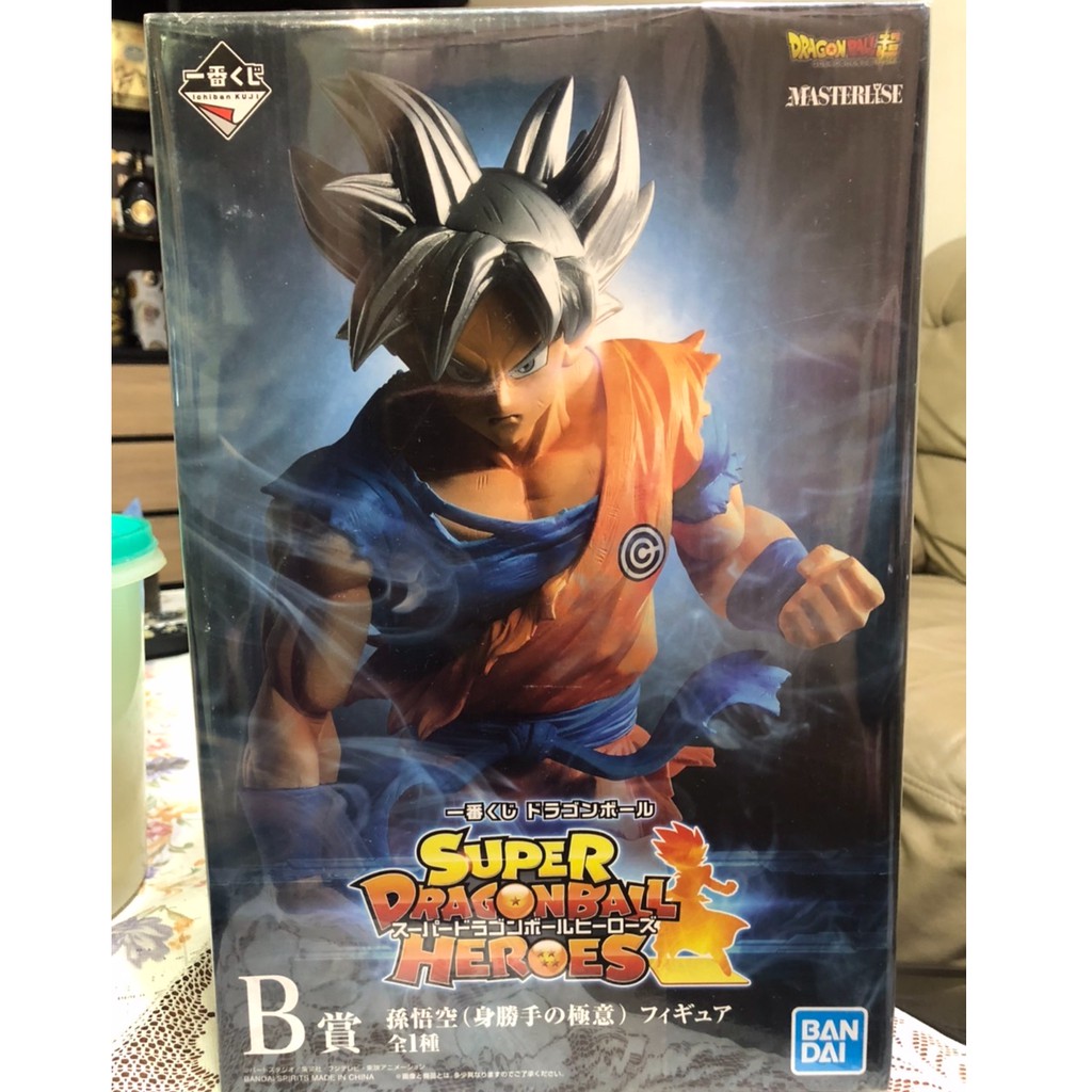 SON GOKU UI COMPLETO DRAGON BALL SUPER ULTIMATE VARIATION MASTERLISE  ICHIBAN KUJI BANDAI 100% ORIGINAL SEM CAIXA