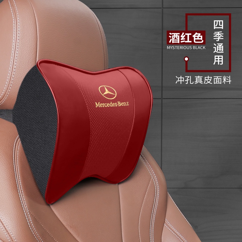 Mercedes benz neck pillow best sale