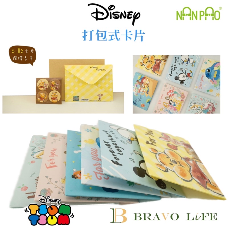 Card Disney Packaging With Sticker Universal Alice Birthday Stitch Pooh ...