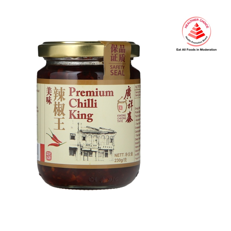 Kwong Cheong Thye Premium Chilli King 230G (Halal) Shopee Singapore