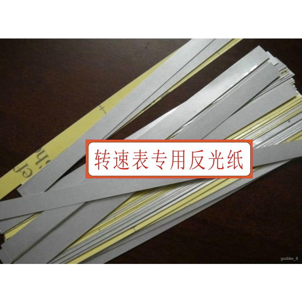 laser measuring tape Photoelectric/Special Reflective Sticker for Laser