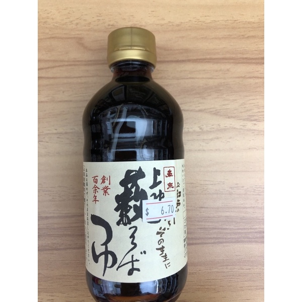 Marukin Ueno Yabu Soba Tsuyu (Sauce for soba noodles) Shopee Singapore