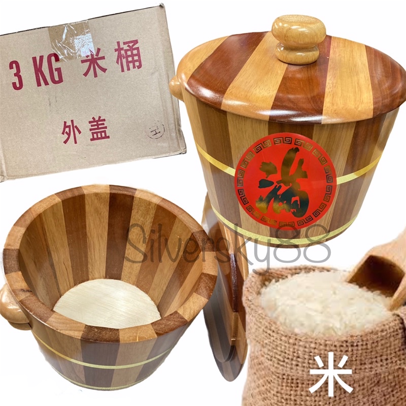 Rice container Wooden and Porcelain Rice Bucket Storage Holder | Shopee ...