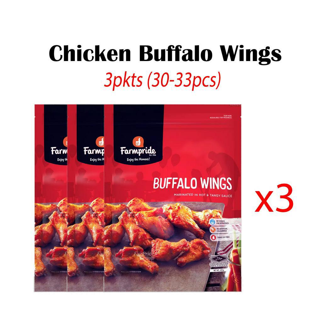 [UNICOFOODS] Farmpride Chicken Buffalo Wing (450gm) Halal | 布法罗小鸡腿 ...