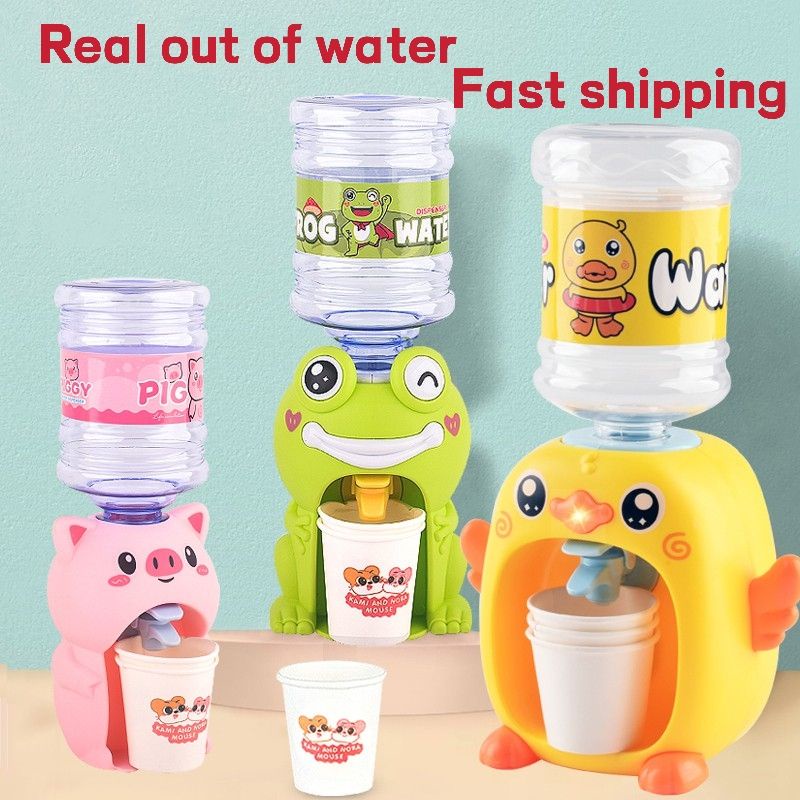 kids creative simulation water dispenser water bottle Children's Day ...