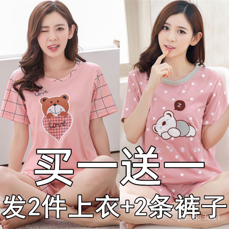 Pajamas women's suit short-sleeved shorts two-piece ladies day pajamas home serv睡衣女套装短袖短裤两件套女士天睡衣家居服春秋可外穿seantan86.sg 4.