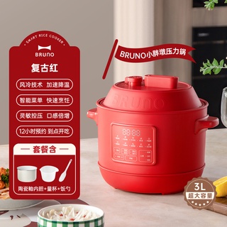 bruno electric pressure cooker