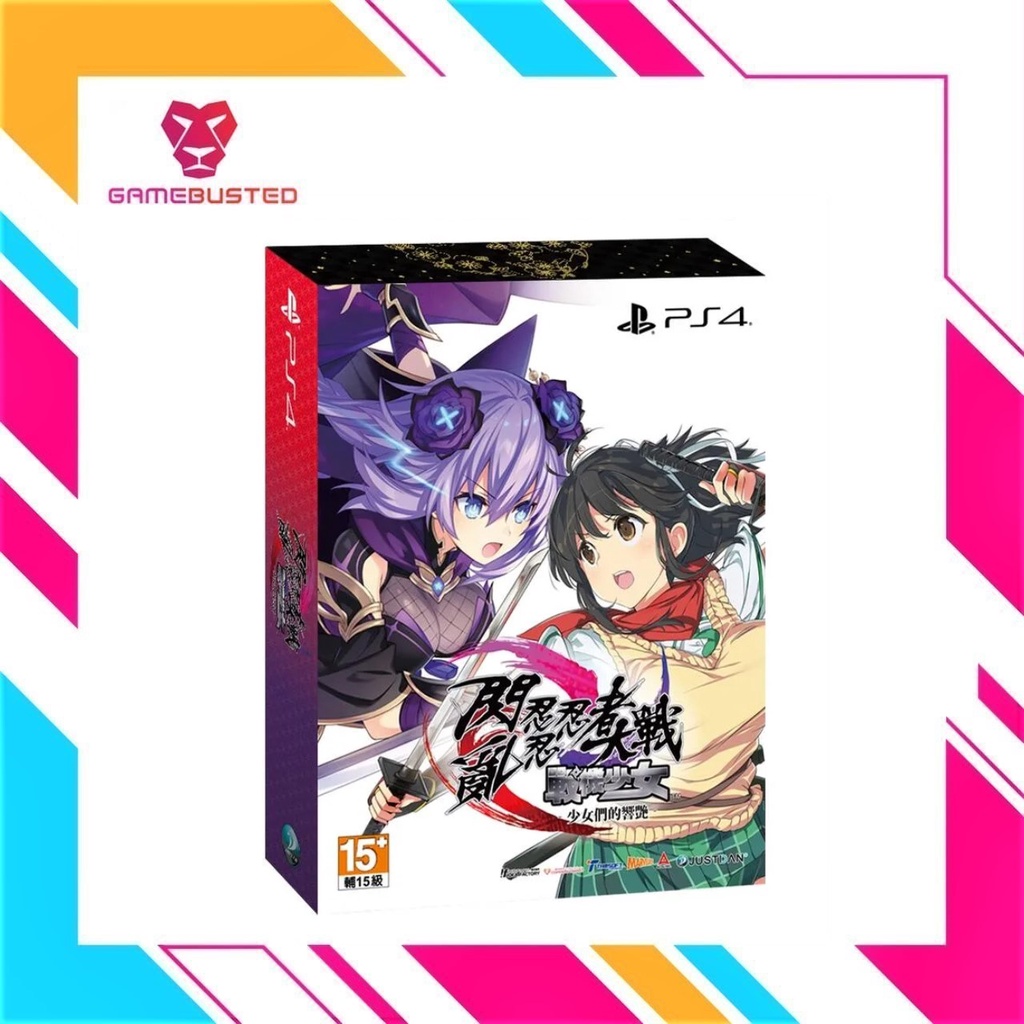 PS4 Neptunia X Senran Kagura: Ninja Wars Tokuten Edition (R3/Chinese ...